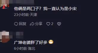 鄉村愛情海燕現況曝光,身材發福胖到認不出,和老公同台唱二人轉