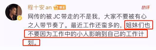 千萬博主程十安帳號被封!本人回應小心身邊小人,疑和公司鬧矛盾