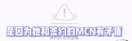 千萬博主程十安帳號被封!本人回應小心身邊小人,疑和公司鬧矛盾