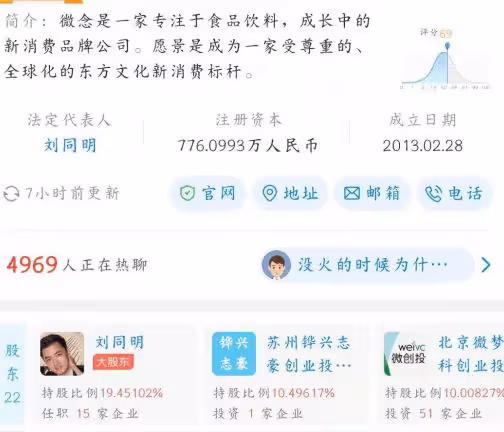 千萬博主程十安帳號被封!本人回應小心身邊小人,疑和公司鬧矛盾
