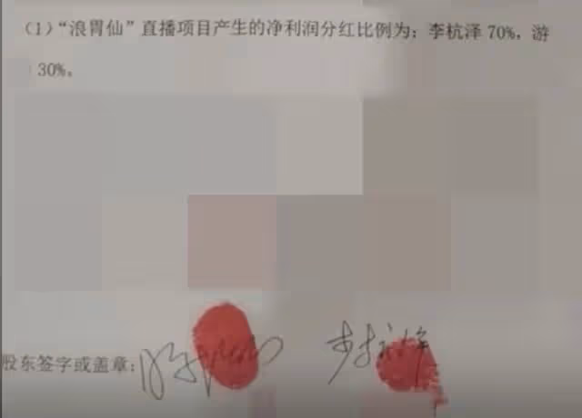 千萬博主程十安帳號被封!本人回應小心身邊小人,疑和公司鬧矛盾