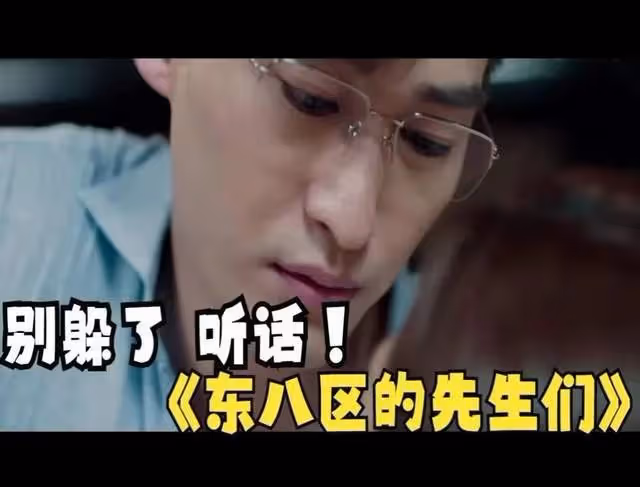 張翰陷輿論漩渦,網曝曾被他拖行的交警已經去世,評論區網友憤怒