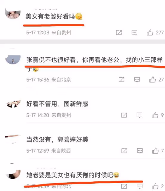 向佐回應夜店事件，稱雞爪比餿瓜好吃，疑似內涵郭碧婷是「餿瓜」