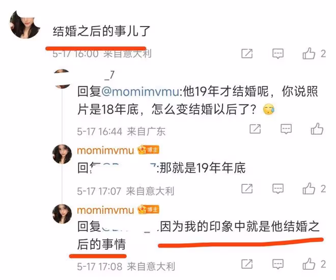 向佐回應夜店事件,稱雞爪比餿瓜好吃,疑似內涵郭碧婷是「餿瓜」