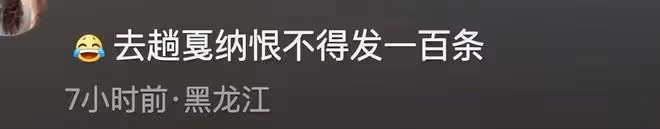 黑頭髮、黃皮膚、綠翡翠，王紅權星亮相坎城紅毯，氣質狠狠拿捏了