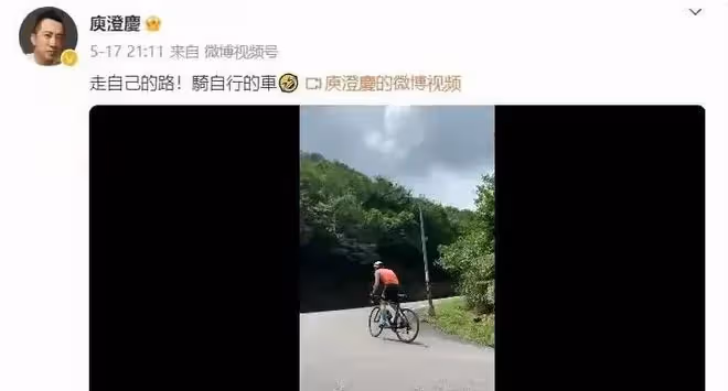 庾澄慶被曝心臟病猝逝，爆料頭天還分享騎行視頻，經紀人緊急回應