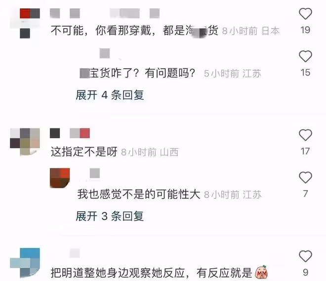 蔣雯麗被曝素顏坐公交車，脫鞋光腳有失儀態，爆料人堅稱就是本尊