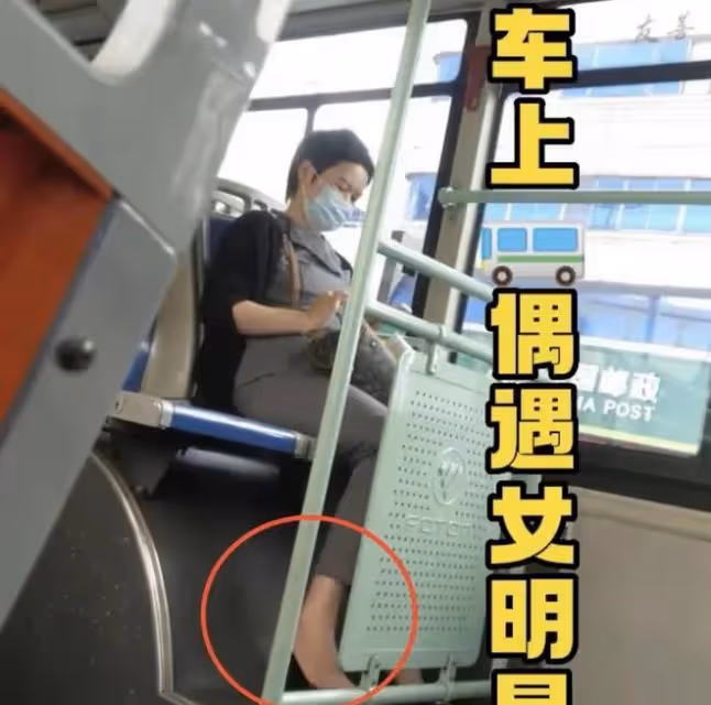 蔣雯麗被曝素顏坐公交車，脫鞋光腳有失儀態，爆料人堅稱就是本尊