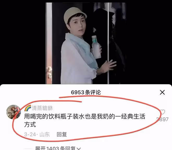 蔣雯麗被曝素顏坐公交車，脫鞋光腳有失儀態，爆料人堅稱就是本尊