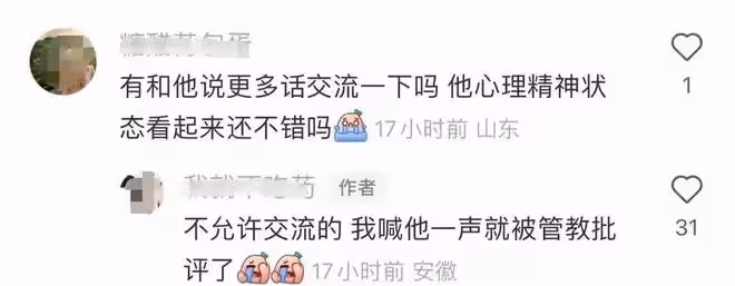 網友曝吳亦凡獄中生活,有兩人照顧其生活,成為小班長並堅持寫歌