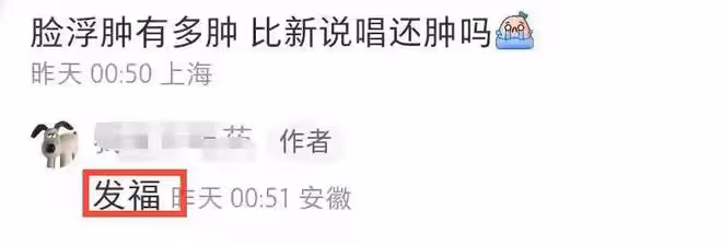 網友曝吳亦凡獄中生活,有兩人照顧其生活,成為小班長並堅持寫歌