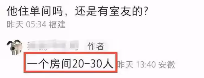 網友曝吳亦凡獄中生活,有兩人照顧其生活,成為小班長並堅持寫歌