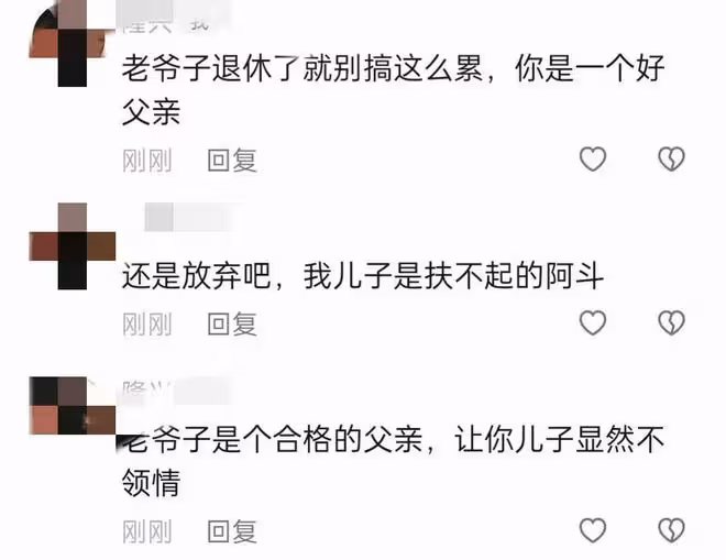 李立群向郝邵文道歉,婚禮當天高興喝多了兩杯,說了不該說的抱歉