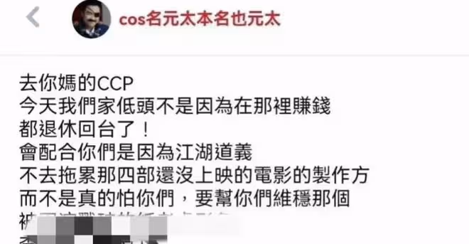 李立群向郝邵文道歉,婚禮當天高興喝多了兩杯,說了不該說的抱歉