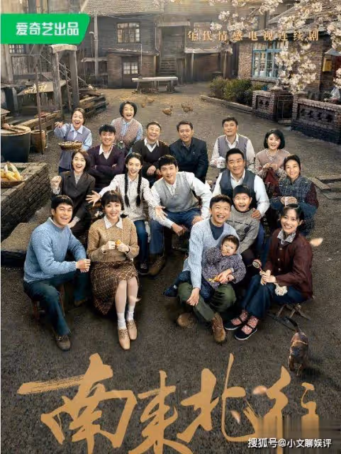 《南來北往》原著小說叫什麼名字?白敬亭在劇中飾演什麼角色?