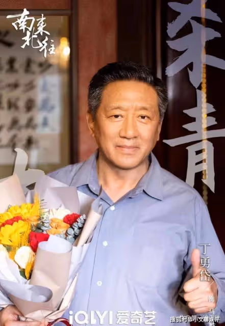 《南來北往》原著小說叫什麼名字?白敬亭在劇中飾演什麼角色?
