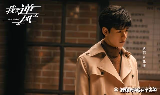 《我要逆風去》有沒有故事原型?《我要逆風去》是小說改編的嗎?