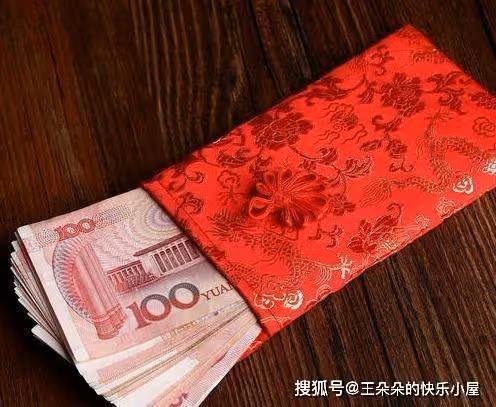 我是鄉下人賺不多... 外孫周歲時「親家包4萬5大紅包」我只包900元「被嫌少退回」回家「一打開被退回紅包」我淚如雨下