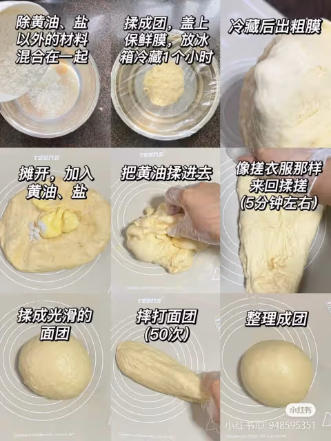 鎖住這個配方✅好吃到哭！鬆軟拉絲奶香椰蓉包
