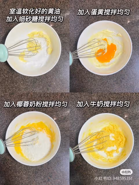 鎖住這個配方✅好吃到哭！鬆軟拉絲奶香椰蓉包
