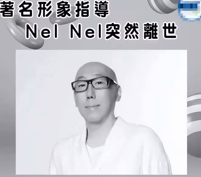 郭富城形象顧問張學潤自殺離世,享年59歲,死因與財務有關