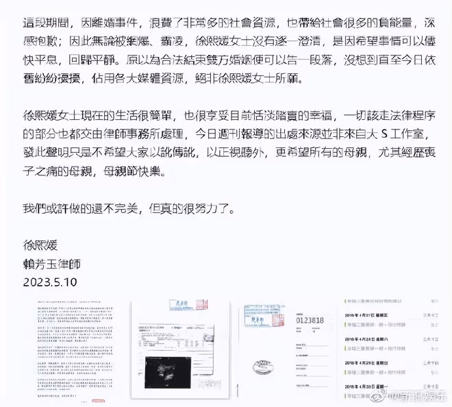 大S公開B超單承認2次胎死腹中,揭開自己遭罪的全部過程