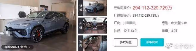 王楠豪宅曝光,豪華像酒店,院中停300萬豪車,嫁百億富豪太幸福