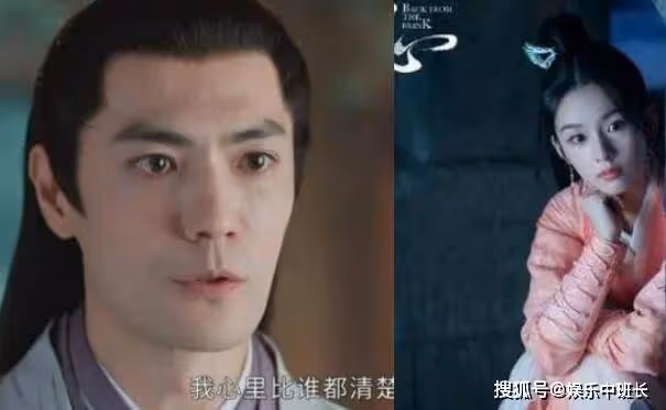 《護心》白曉生身份是好人嗎?白曉生為什麼要找情侶?素影什麼時候下線?
