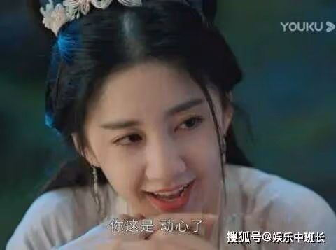 《護心》白曉生身份是好人嗎?白曉生為什麼要找情侶?素影什麼時候下線?