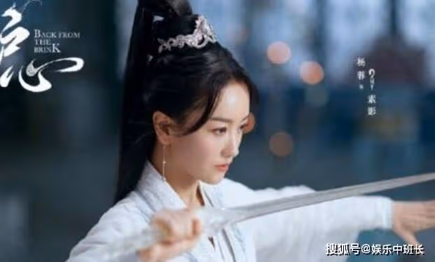《護心》白曉生身份是好人嗎?白曉生為什麼要找情侶?素影什麼時候下線?