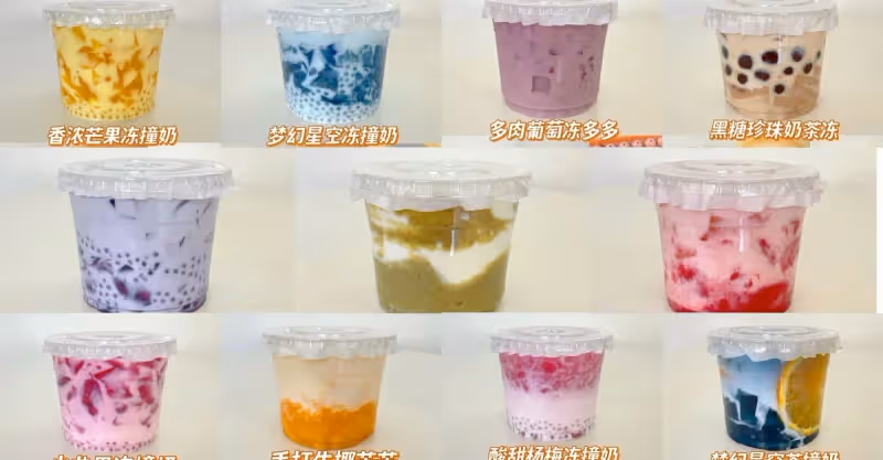 10分鐘搞定‼️自製熱門飲品清新爽口🍋巨好喝