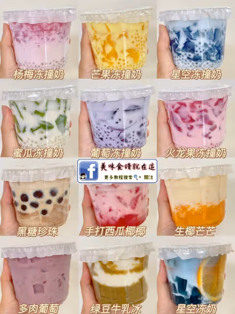 10分鐘搞定‼️自製熱門飲品清新爽口🍋巨好喝