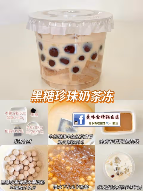 10分鐘搞定‼️自製熱門飲品清新爽口🍋巨好喝