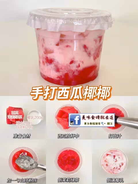 10分鐘搞定‼️自製熱門飲品清新爽口🍋巨好喝