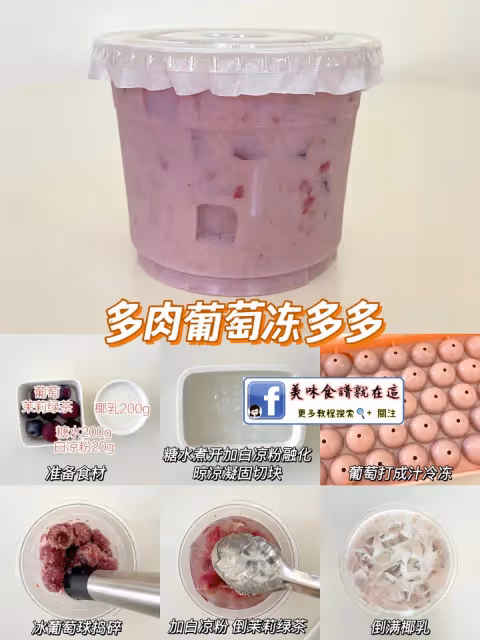 10分鐘搞定‼️自製熱門飲品清新爽口🍋巨好喝