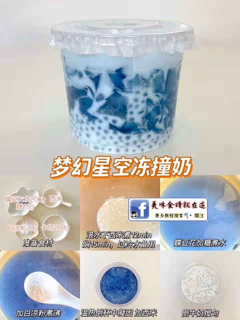 10分鐘搞定‼️自製熱門飲品清新爽口🍋巨好喝