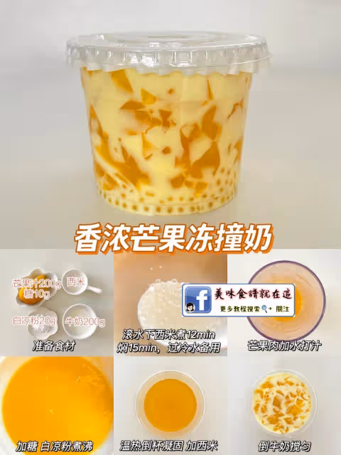 10分鐘搞定‼️自製熱門飲品清新爽口🍋巨好喝