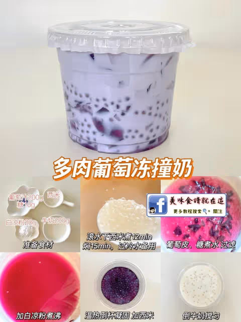 10分鐘搞定‼️自製熱門飲品清新爽口🍋巨好喝