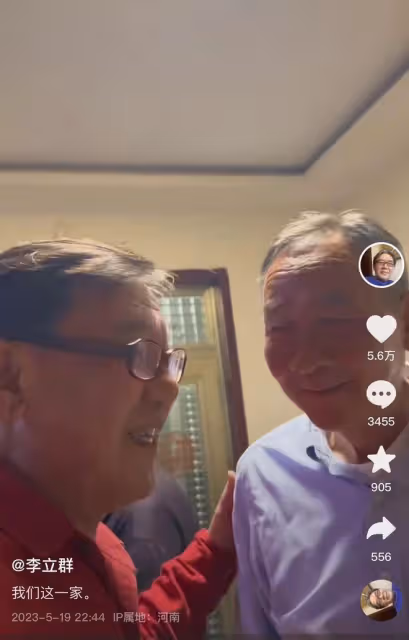 李立群攜老婆回河南祭祖!激動到聲音哽咽睡不著,一家十口如複製
