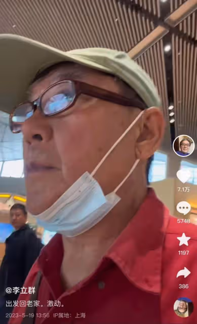李立群攜老婆回河南祭祖!激動到聲音哽咽睡不著,一家十口如複製