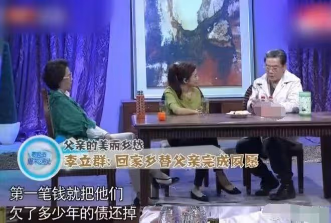 李立群攜老婆回河南祭祖!激動到聲音哽咽睡不著,一家十口如複製
