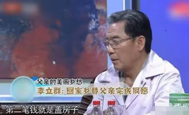 李立群攜老婆回河南祭祖!激動到聲音哽咽睡不著,一家十口如複製