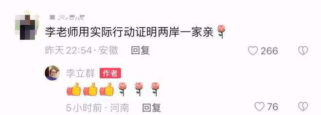 李立群攜老婆回河南祭祖!激動到聲音哽咽睡不著,一家十口如複製