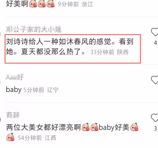 劉詩詩baby出席晚宴,劉詩詩溫婉大方氣質出眾,同框狀態不輸baby