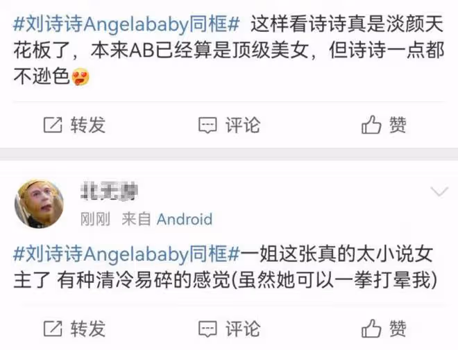 劉詩詩baby出席晚宴,劉詩詩溫婉大方氣質出眾,同框狀態不輸baby