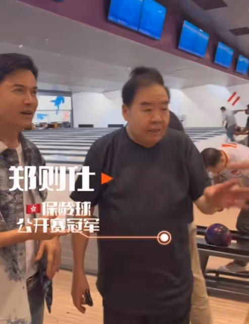 「肥貓」鄭則仕罕見露面,教張智霖呂良偉打保齡球,72歲狀態獲贊