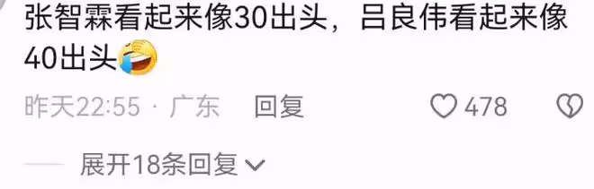 「肥貓」鄭則仕罕見露面,教張智霖呂良偉打保齡球,72歲狀態獲贊