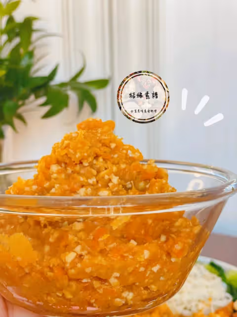教你在家製作純素蟹粉❤️口感驚艷