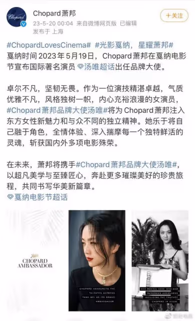 網友為湯唯氣瘋了,走紅毯被外媒忽視幫人提裙子,稱她為笨蛋美人