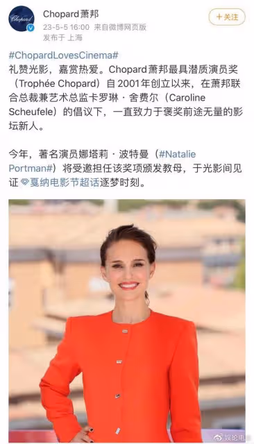 網友為湯唯氣瘋了,走紅毯被外媒忽視幫人提裙子,稱她為笨蛋美人